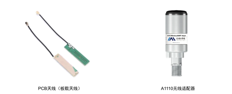 PCB天線(xiàn)(板載天線(xiàn)).png